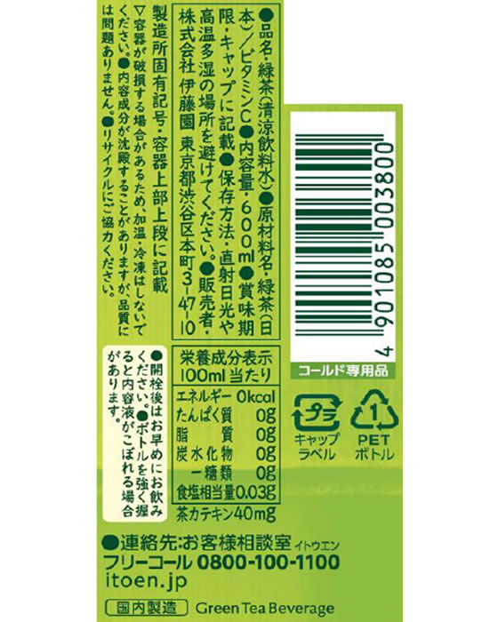 �ڳ�ŷ�����ѡ�SALE������ݥ����2�ܡ�2,000�ߥ����ݥ�۰�ƣ�� ���������� ���� 600ml �ڥåȥܥȥ� ���� ���� ����