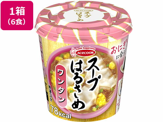 エースコック スープはるさめ ワンタン 22g×6食 はるさめ インスタント食品 レトルト食品