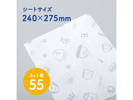 【マラソン限定★2,000円クーポン＆ポイント2倍】クレシア スコッティファイン 洗っ...