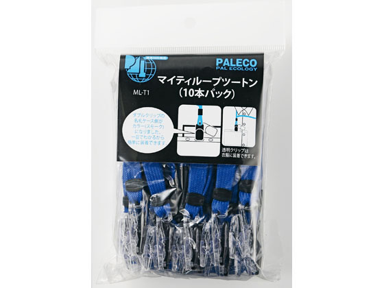 【マラソン限定★2000円クーポン&ポイント2倍】【お取り寄せ】西敬 マイティーループツートン 10本入 青 ML-T1B 名札用ストラップ 名札 キーホルダー