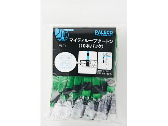 【スーパーSALE限定★2,000円クーポン＆11日9:59迄ポイント2倍】【お取り寄せ】西敬 マイティーループツートン 10本入 緑 ML-T1G 名札用ストラップ 名札 キーホルダー