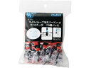 【お取り寄せ】西敬 マイティループ ツートン名札 Wクリップ 小 赤 10個 ML-T132R 吊り下げ式ソフトタイプ 名札 名札 キーホルダー(3)