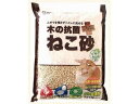 【店内全品ポイント2倍★16日9:59迄】 【お取り寄せ】ペットアイ 木の抗菌プラス猫砂 7L 猫砂 シート 猫用 キャット ペット トイレ