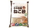 【店内全品ポイント2倍★16日9:59迄】 【お取り寄せ】ペットアイ 木の抗菌プラス猫砂 14L 猫砂 シート 猫用 キャット ペット トイレ