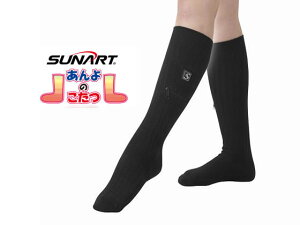 【スーパーSALE限定2,000円クーポン&11日9:59迄ポイント2倍】 【お取り寄せ】クマガイ電工 あんよのこたつ(ML) SHS04ML 手袋 靴下 マフラー ヒートウェア 電気発熱 ユニフォーム