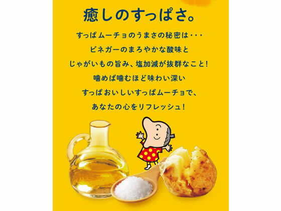 【マラソン限定★2,000円クーポン&ポイント...の紹介画像2