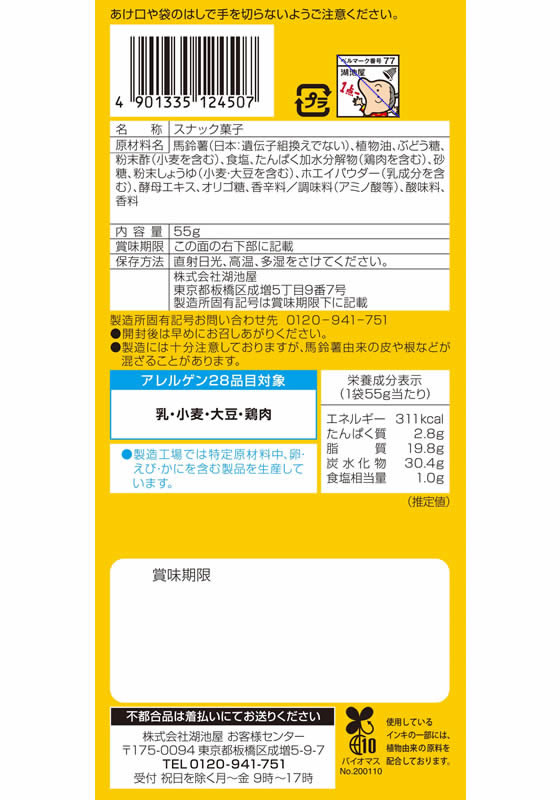 【マラソン限定★2,000円クーポン&ポイント...の紹介画像3