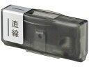 【お取り寄せ】リヒトラブ コンパクトスライドカッター 替刃(直線刃) 2個 M43 替刃 マット 裁断機 切る 文具 事務