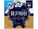 【お取り寄せ】ユニ・チャーム ソフィ Kiyora 贅沢吸収 無香料 62枚 ライナー 生理 メディカル