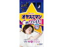 【店内全品ポイント2倍★16日9:59迄】 【お取り寄せ】ユニ・チャーム オヤスミマン 女の子 L 30枚 おむつ オムツ おしりふき ベビーケア
