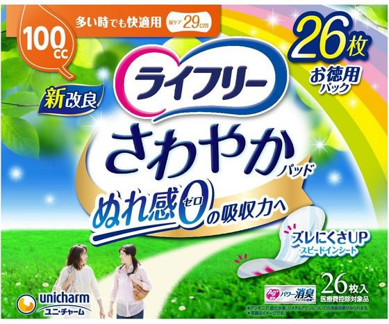 ココデカウの【レビュー投稿で100円OFFクーポン】送料無料 【お取り寄せ】サンコー ボックス型コンテナー 206400 サンボックス#56Aライトグレー ボックスコンテナ 保管 作業｜アングル2