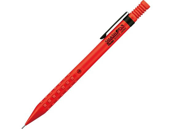 【レビュー投稿で100円OFFクーポン】ぺんてる スマッシュ シャープペン 0.3mm レッド XQ1003-B スマッシュ シャーペン本体 シャープペンシル