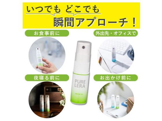 【お取り寄せ】日本ゼトック/ピュアレラお口とのどの消毒スプレーグリーン