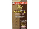 【マラソン限定★2000円クーポン&ポイント2倍】【お取り寄せ】加美乃素本舗 カミクローネ (自然な黒褐色) 白髪用ヘアマニキュア ヘアカラー ヘアケア