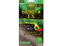 【スーパーSALE限定★2,000円クーポン&11日9:59迄ポイント2倍】【お取り寄せ】加美乃素本舗 カミクローネEX (ダークブラウン) 白髪用ヘアマニキュア ヘアカラー ヘアケア