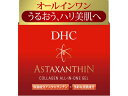 【お取り寄せ】DHC/アスタキサンチン コラーゲン オールインワンジェル(SS) 80g 化粧水 ウォーター 基礎化粧品 スキンケア