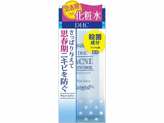 【お取り寄せ】DHC 薬