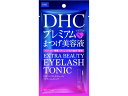 【お取り寄せ】DHC/エクストラ ビューティ アイラッシュ トニック 6.5ml