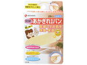 【店内全品ポイント2倍★16日9:59迄】 ニチバン あかぎれ保護バン 関節用 20枚 キズバンド ケガ キズ メディカル