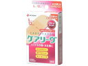 【店内全品ポイント2倍★16日9:59迄】 【お取り寄せ】ニチバン ケアリーヴ パワー&フィット Lサイズ 12枚 キズバンド ケガ キズ メディカル