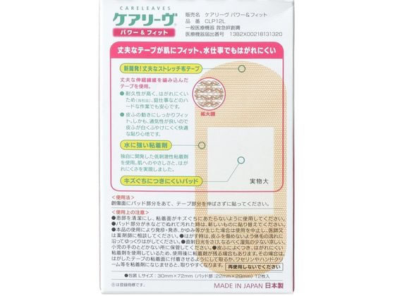 ココデカウの【レビュー投稿で100円OFFクーポン】【お取り寄せ】エスコ スクレーパー 硬 ステンレス製 38×200mm EA579BG-38A ヘラ 盛板 コテ 塗装 養生 内装 土木 建築資材｜アングル3