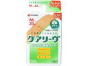 【店内全品ポイント2倍★16日9:59迄】 ニチバン ケアリーヴ Mサイズ CL20M 20枚 キズバンド ケガ キズ メディカル
