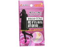 【店内全品ポイント2倍★16日9:59迄】 【お取り寄せ】ニチバン 靴ずれ専用 絆創膏 かかと用 8枚 キズバンド ケガ キズ メディカル