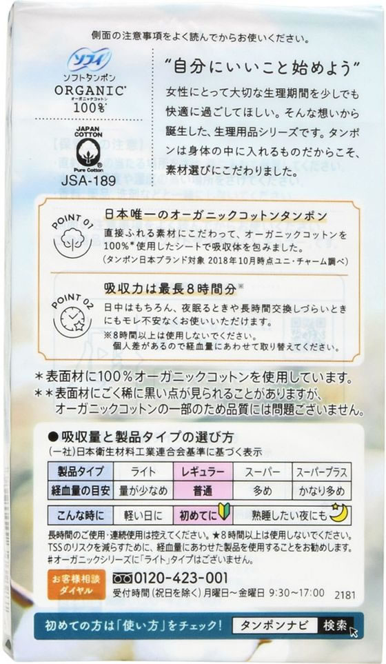 �ڥ�ӥ塼��Ƥ�100��OFF�����ݥ�ۡڤ����󤻡ۥ�ˡ����㡼�� ���ե� ���եȥ���ݥ� �������˥å�100% �쥮��顼8�� ����ݥ� ����