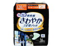 楽天ココデカウ【お取り寄せ】ライフリー さわやかパッド 男性用 多い時も安心 120cc 16枚 軽失禁パッド 排泄ケア 介護 介助