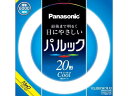 【マラソン限定★2000円クーポン&ポイント2倍】パナソニック 丸形蛍光灯 パルック 20形 クール色 FCL20ECW18F3 蛍光灯 環形 電球 ライト 照...
