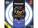 パナソニック 丸形蛍光灯 パルックプレミア 30+32形 2本 クール色 蛍光灯 環形 ランプ