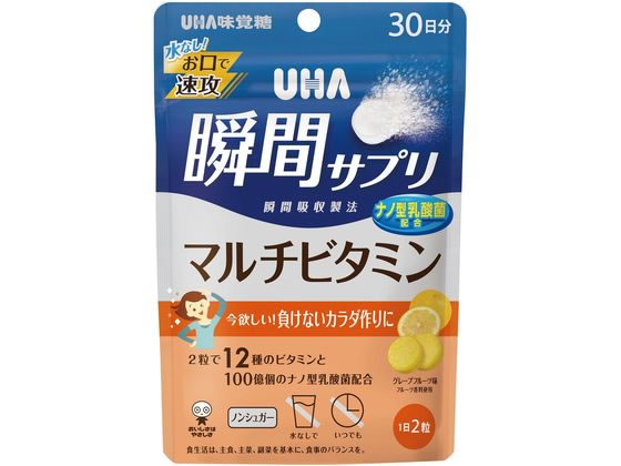 【商品説明】■速溶技術「瞬間崩壊製法」（特許出願中）口腔内の少ない水分（唾液）で即溶解される新技術「瞬間吸収製法」を毎日続けるサプリメントで実現しました。さらに溶解速度も医薬品の速溶錠と比較しても速く溶けるように、改良を重ね、圧倒的速溶感を実現しております。【仕様】エリスリトール（国内製造）／グルコン酸亜鉛、酸味料、ステアリン酸Ca、香料、HPC、微粒二酸化ケイ素、着色料（フラボノイド）、甘味料（ステビア）生産国：日本商品区分：健康食品メーカー：UHA味覚糖広告文責：フォーレスト株式会社　0120-40-4016【備考】※メーカーの都合により、パッケージ・仕様等は予告なく変更になる場合がございます。【検索用キーワード】UHA味覚糖　UHA　みかくとう　ミカクトウ　瞬間サプリ　さぷり　サプリ　30日分　30日　健康食品　健康　マルチ　まるちびたみん　マルチビタミン　栄養補助・健康食品　サプリメント　RPUP_02新体感！口の中でスーッと溶ける、UHA瞬間サプリが登場！