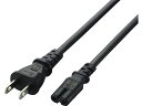 【お取り寄せ】エレコム ACアダプタ用ACケーブル 2P-2P 2m T-PCM220S PC電源ケーブル PC用ケーブル ケーブル 電源タップ 配線パーツ 家電(2)