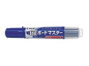 【店内全品ポイント2倍★16日9:59迄】 パイロット ボードマスター中字平芯 ブルー WMBM-12LC-L