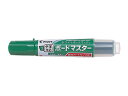 【店内全品ポイント2倍★16日9:59迄】 パイロット ボードマスター中字平芯 グリーン WMBM-12LC-G