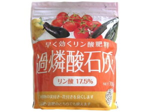 【お取り寄せ】トムソンコーポレーション 過燐酸石灰 700g 肥料 活力剤 園芸 ガーデニング