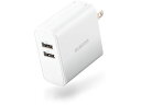 エレコム AC充電器 4.8A 2ポート MPA-ACU05WH AC式充電器 バッテリー 充電器 スマホ タブレット関連品