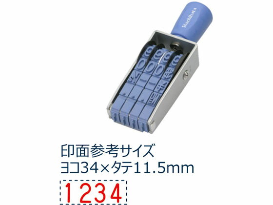 【レビュー投稿で100円OFFクーポン】【お取り寄せ】シヤチハタ 回転ゴム印欧文4連 初号 ゴシック体 CF-40G 欧文数字回転印 回転ゴム印 スタンプ ビジネススタンプ ネーム印