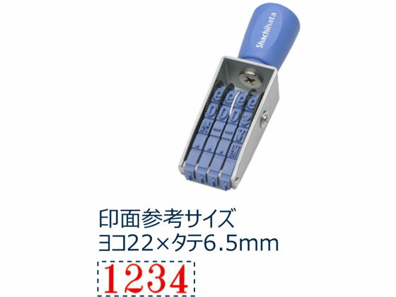 【レビュー投稿で100円OFFクーポン】【お取り寄せ】シヤチハタ 回転ゴム印欧文4連 2号 明朝体 CF-42M 欧文数字回転印 回転ゴム印 スタンプ ビジネススタンプ ネーム印