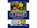 【商品説明】しっかり育てる速効性の化成肥料とおいしく育てる遅効性の有機質肥料をバランスよく配合していますので、長い間肥効が持続します。有機質に含まれるアミノ酸や微量要素の働きで、おいしい野菜や色鮮やかな草花を育てます。【仕様】●内容量：1kg【使い方】天然の有機質原料を含んでいますので、粒の色に多少のムラや、保管中あるいは施肥後に白カビが発生する場合もありますが、品質及び植物の生育には影響ありません。【使用量】果菜類：元肥／350g〜400g。追肥／100g〜150gを2〜3回葉菜類：元肥／200g〜250g。追肥／50g〜70gを2〜3回根菜類：元肥／200g〜250g。追肥／50g〜70gを2〜3回果樹類：元肥／1本あたり200g〜250g。追肥／80g〜100gを2〜3回【備考】※メーカーの都合により、パッケージ・仕様等は予告なく変更になる場合がございます。【検索用キーワード】トムソンコーポレーション　トムソン　とむそん　有機入り化成8−8−8　有機入り化成　8−8−8　鉢花　観葉植物　畑　プランター　1kg　国産　肥料　RPUP_05