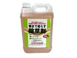 【お取り寄せ】トムソンコーポレーション 根まで枯らす除草剤 5L 非農耕地用 忌避剤 除草剤 殺虫剤 忌避剤 園芸 ガーデニング