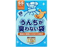 【ポイント2倍★22日20:00~27日9:59迄】【お取り寄せ】クリロン化成 うんちが臭わない袋 BOSペット用 SSサイズ 犬 ドッグ用 ペット トイレタリー