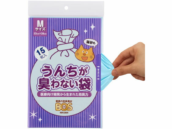 �ڥ�ӥ塼��Ƥ�100��OFF�����ݥ�ۡڤ����󤻡ۥ�������� �����������ʤ��� BOS�ͥ��� M������ �� �ɥå��� �ڥå� �ȥ��쥿�꡼