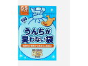 【ポイント2倍★22日20:00~27日9:59迄】【お取り寄せ】クリロン化成 うんちが臭わない袋 BOSペット用 SSサイズ 犬 ドッグ用 ペット トイレタリー