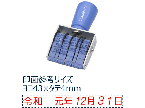 【レビュー投稿で100円OFFクーポン】【お取り寄せ】シヤチハタ 回転ゴム印 和文日付 ヨコ 4号 ゴシック体 CNW-4G 日付回転印 回転ゴム印 スタンプ ビジネススタンプ ネーム印