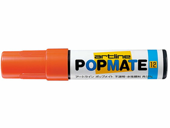 【レビュー投稿で100円OFFクーポン】【お取り寄せ】シヤチハタ ポップメイト 水性顔料 角12 オレンジ PMP-12Bシユイロ 水性ペン 水性マーカー