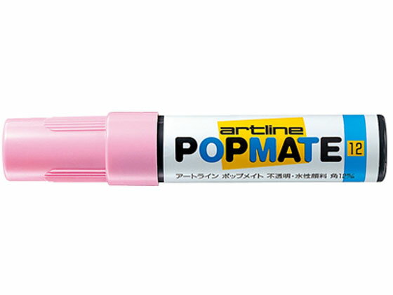 【ポイント2倍★22日20:00〜27日9:59迄】【お取り寄せ】シヤチハタ ポップメイト 水性顔料