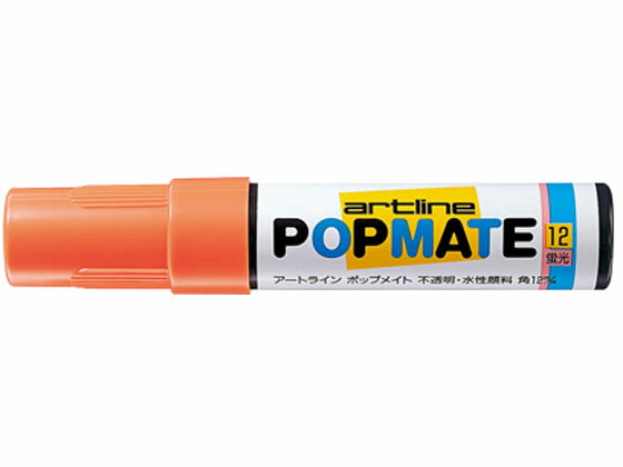 【ポイント2倍★22日20:00〜27日9:59迄】【お取り寄せ】シヤチハタ ポップメイト 水性顔料