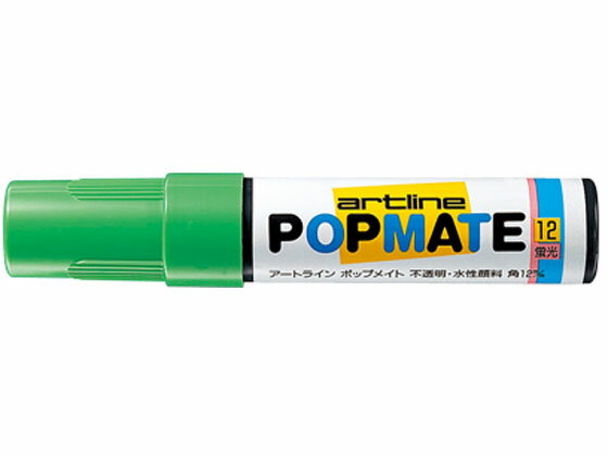 【ポイント2倍★22日20:00〜27日9:59迄】【お取り寄せ】シヤチハタ ポップメイト 水性顔料