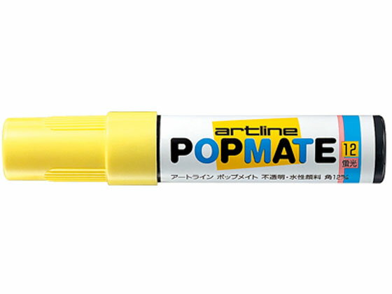 【ポイント2倍★22日20:00〜27日9:59迄】【お取り寄せ】シヤチハタ ポップメイト 水性顔料